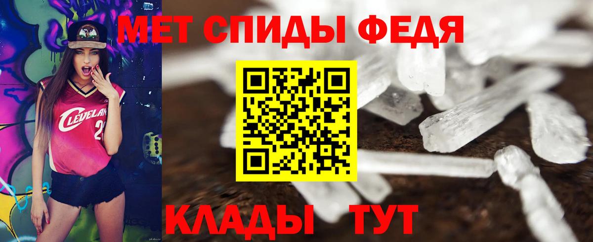 МЕФ  ГАШИШ  COCAIN  Каннабис  APVP СК кристаллы  Заволжье  Вход с VPN  Меф МЯУ МЯУ кристаллы  МЕТАМФЕТАМИН 