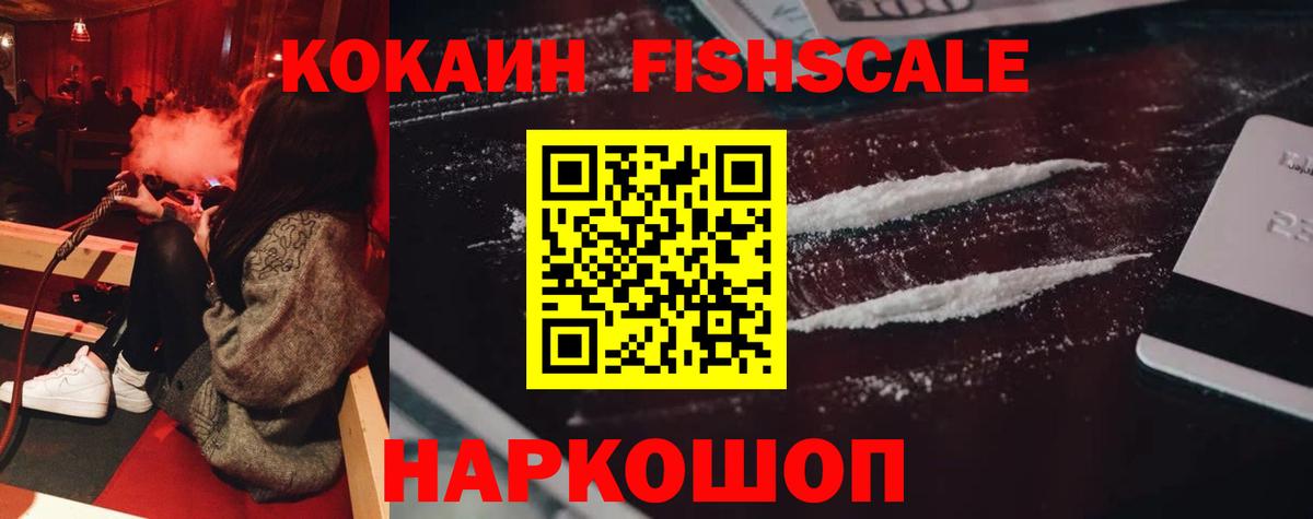 Кокаин Боливия Заволжье