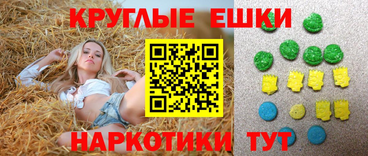 Экстази Punisher Заволжье