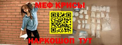 а пвп мука Кунгур
