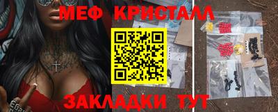 а пвп мука Кунгур