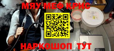 соль курить ск Кулебаки