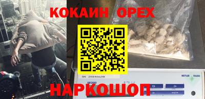 соль курить ск Кулебаки