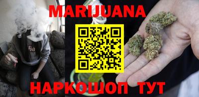 каннабис Кумертау