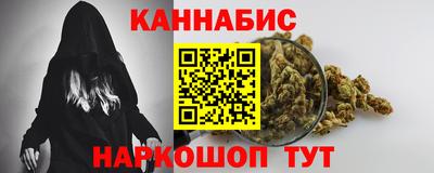 каннабис Кумертау