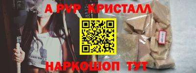 соль курить ск Кулебаки