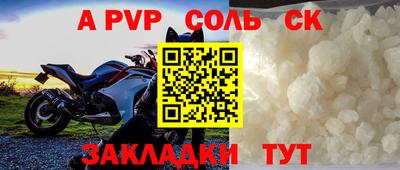 соль курить ск Кулебаки