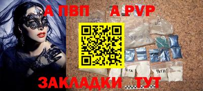 а пвп мука Кунгур