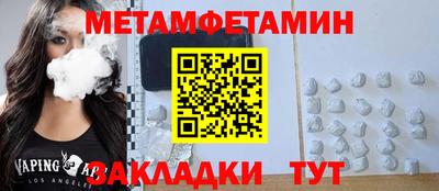 а пвп мука Кунгур