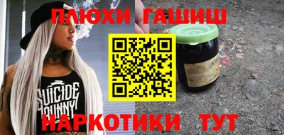 каннабис Кумертау