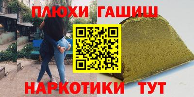 каннабис Кумертау