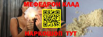соль курить ск Кулебаки