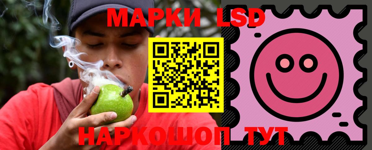 ЛСД экстази кислота  ЛСД экстази ecstasy  Вход с VPN  Заволжье 