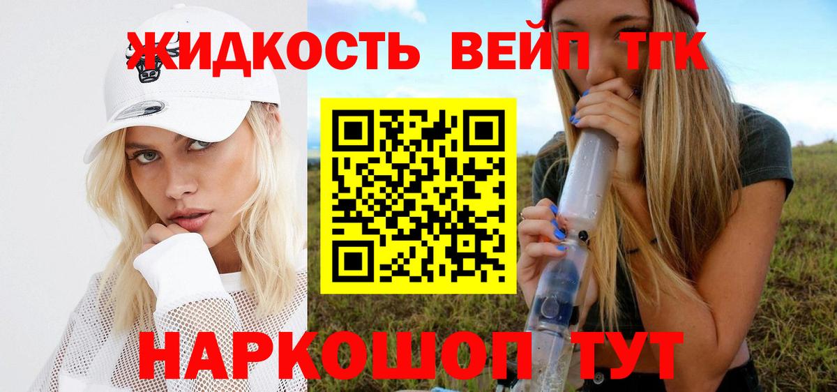 ТГК Wax  Дистиллят ТГК THC oil  Заволжье  Вход с VPN 