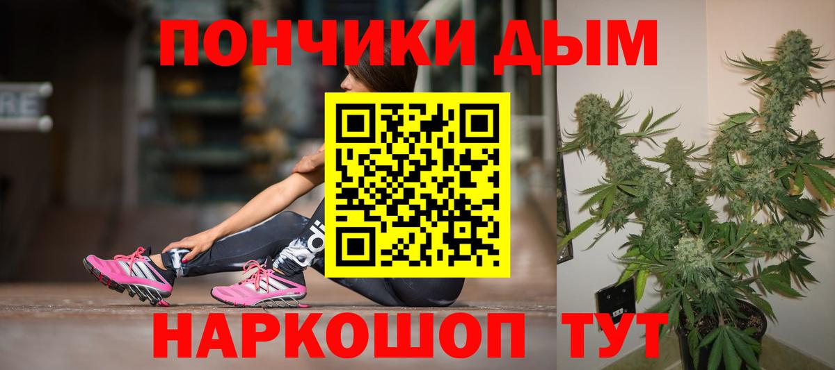 Заволжье  Конопля THC 21%  Вход с VPN  Каннабис семена  МАРИХУАНА конопля 